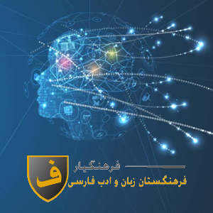 فرهنگ‌یار